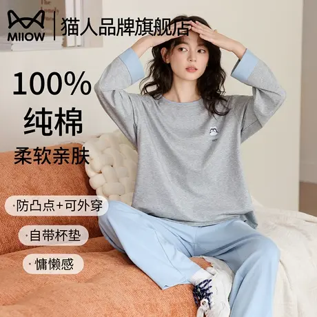 猫人女士纯棉睡衣带胸垫春秋款长袖套头2025新款可外穿家居服套装商品大图