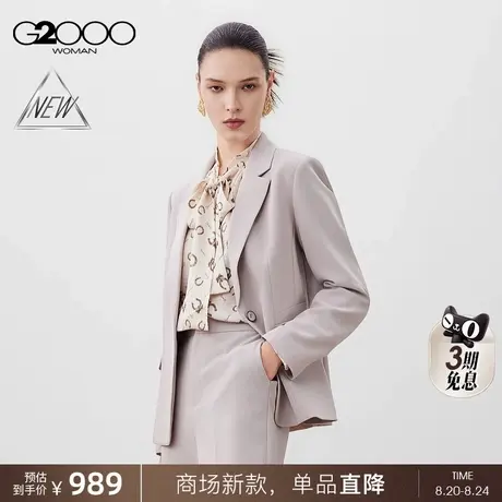 【多面弹性/配送丝巾/商场新款】G2000女装FW25气质通勤正装西服商品大图