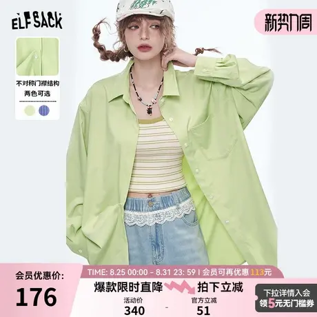 妖精的口袋绿色长袖衬衫女2025年春新款高级感休闲宽松miu系上衣商品大图