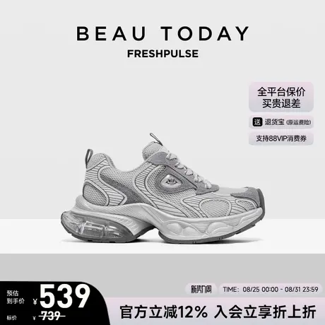 BeauToday厚底老爹鞋女款2025新款秋季运动鞋透气休闲鞋增高女鞋商品大图