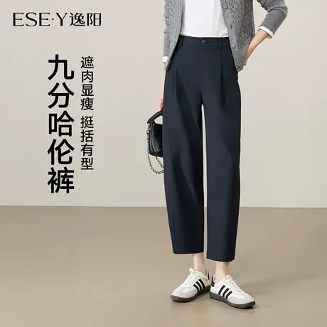 逸阳镰刀裤女九分2025秋季新款高腰直筒显瘦小个子哈伦裤休闲裤子商品大图