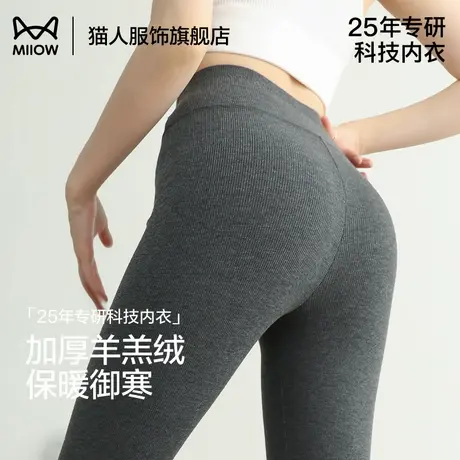 猫人羊羔绒打底裤女2024新款秋冬加绒加厚保暖裤冬季外穿灰色秋裤商品大图