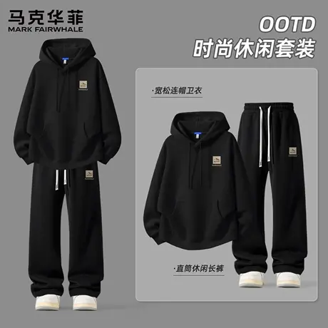 马克华菲连帽卫衣男休闲运动两件套2025新款春秋季休闲裤男款套装图片