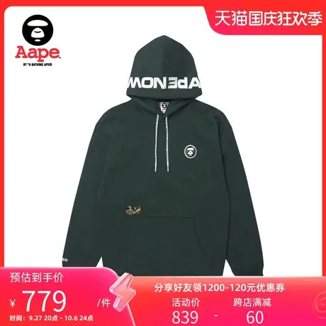 Aape旗舰店男装秋冬猿颜迷彩徽章字母印花薄绒连帽卫衣A310XAL商品大图