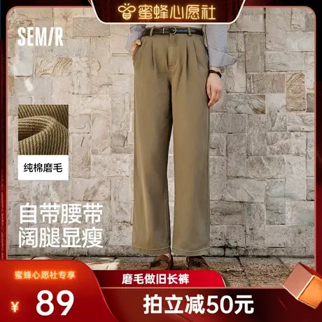 【蜜蜂心愿社】森马休闲裤女腰带磨毛纯棉阔腿裤时尚潮酷秋复古做商品大图