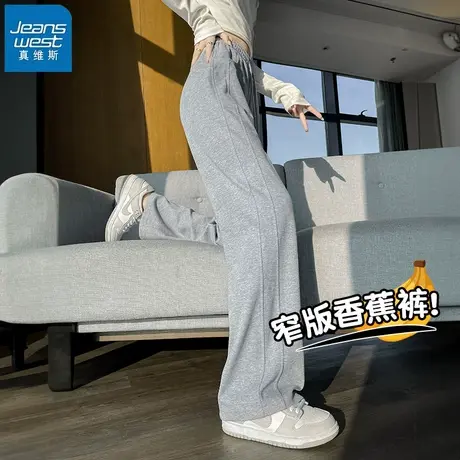 KHV真维斯灰色阔腿裤女2025秋季新款小个子超好看休闲直筒香蕉裤商品大图