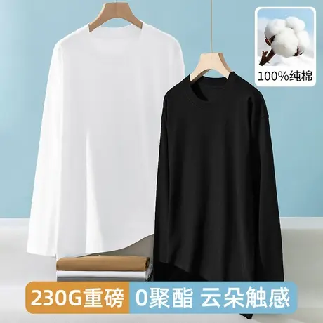 重磅纯棉长袖t恤男秋冬季内搭打底衫纯色白色圆领上衣服全棉体恤商品大图