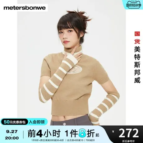 国货美特斯邦威长袖毛衫女春秋修身高领设计感甜美套袖毛衫图片