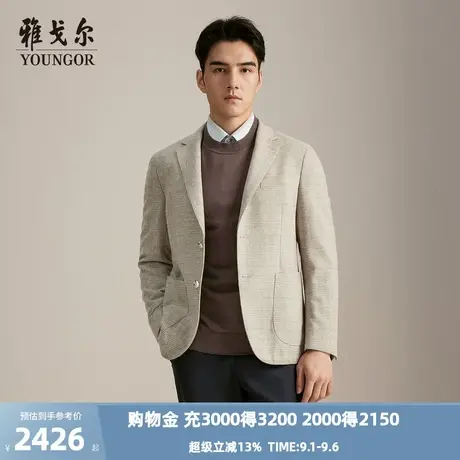 【商场同款】雅戈尔男士西服秋冬新款官方商务休闲西装外套男商品大图