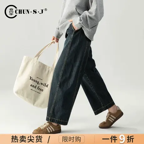 版型好看的牛仔裤阔腿宽松梨型身材裤子女2025新款秋季美式弯刀裤商品大图