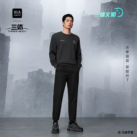 HLA/海澜之家运动sportsday三体文明超级符号系列卫衣25秋新款男商品大图