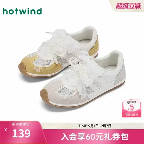 热风薄底德训鞋女款2025年秋季新款珍珠蕾丝系带女鞋运动休闲鞋子商品大图