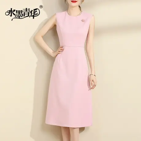 水墨青华2023冬装新品百搭背心裙修身梭织粉色无袖连衣裙马甲裙图片