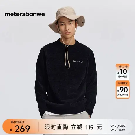 美特斯邦威毛衣男秋冬季节舒适雪尼尔复合加绒圆领百搭纯色毛衫商品大图
