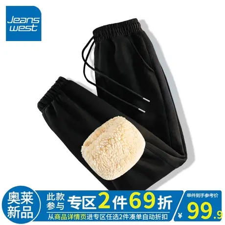 ZR真维斯黑色裤子女2023新款秋冬款加绒加厚羊羔绒休闲运动卫裤女图片