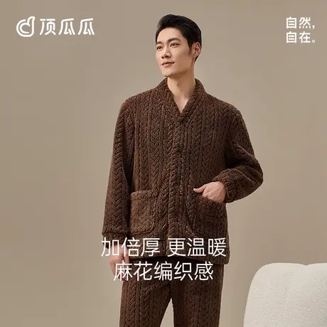 顶瓜瓜秋冬款男士睡衣珊瑚绒加厚可外穿剪花绒家居服套装男款商品大图