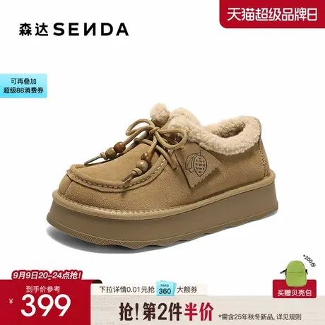 森达真皮毛毛鞋女25冬季新款舒适保暖毛绒可可厚底棉鞋女ZTI48DM5商品大图