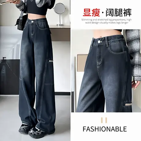 高街美式辣妹工装牛仔裤女式高腰显瘦秋季韩版拖地阔腿裤长裤AX商品大图