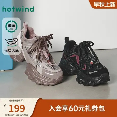 热风加绒老爹鞋女款2025年冬季新款厚底运动休闲鞋百搭黑色女鞋子商品大图