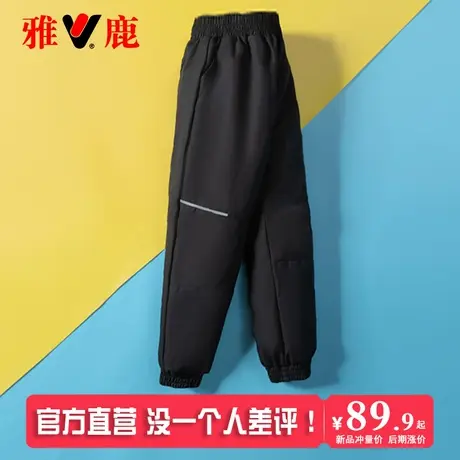 雅鹿儿童羽绒裤男童女童加厚宝宝外穿长裤小童中大童冬季保暖裤子图片
