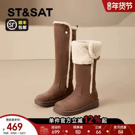 星期六厚底长筒靴女冬季加绒加厚2025新款不过膝骑士靴保暖雪地靴图片