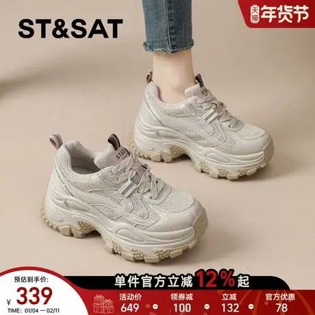 星期六老爹鞋女款春季新款爆款增高女鞋休闲运动鞋子小个子厚底鞋商品大图