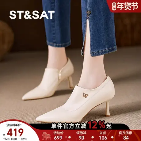 星期六羊皮通勤风尖头深口单鞋女细跟高跟小皮鞋显瘦气质鞋不累脚商品大图