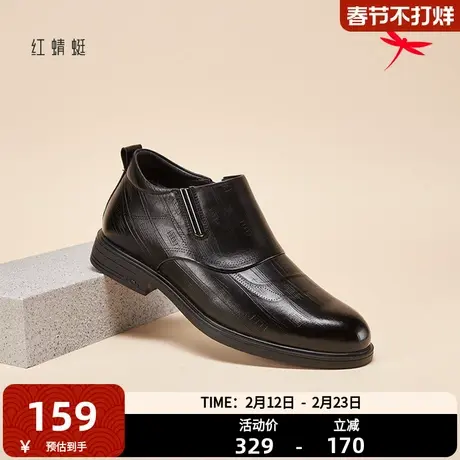 红蜻蜓高帮皮鞋男秋冬季新款男鞋英伦商务皮鞋加绒鞋子男D4171301商品大图
