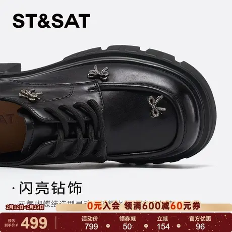 星期六2026年春季通勤鞋休闲风时尚百搭厚底玛丽珍女鞋SSE1112196商品大图