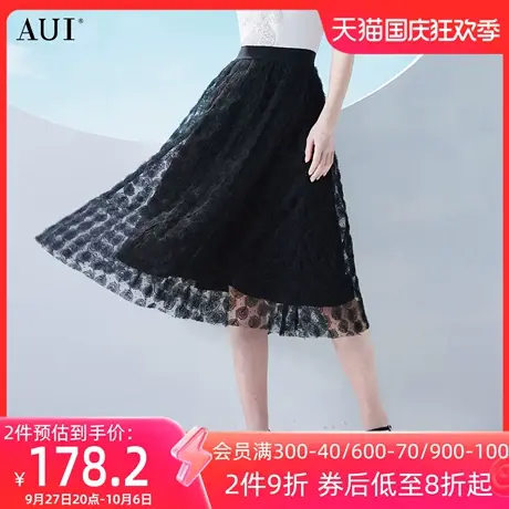 AUI黑色气质修身显瘦a字半身裙2023女夏新款设计感小众高腰大摆裙图片