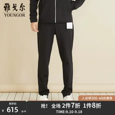 雅戈尔男士休闲长裤秋冬新款官方商务休闲商场同款针织长裤S1663商品大图