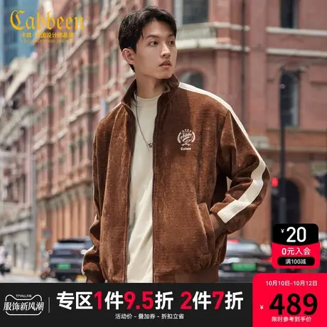 卡宾男装 雪尼尔灯芯绒夹克2023秋新款宽松复古外套字母刺绣潮流H商品大图