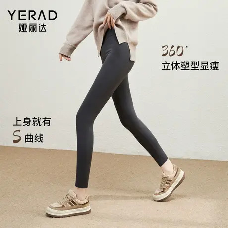 娅丽达打底裤女外穿2023新款小黑裤秋冬高弹裤子黑色运动裤小脚裤图片