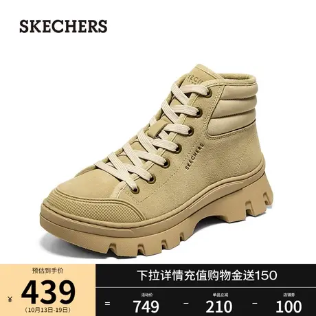 Skechers斯凯奇冬季女鞋复古高帮鞋经典机能风加绒休闲鞋马丁靴图片