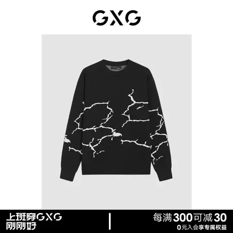 GXG 柔软舒适撞色提花简约圆领毛衣针织衫男 23年清仓款图片