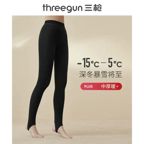 三枪打底裤女秋冬加绒高弹保暖无尺码踩脚女士打底长裤秋裤图片