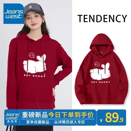 ZR真维斯红色连帽卫衣女春秋2023年新款女士百搭时尚感上衣外套潮图片