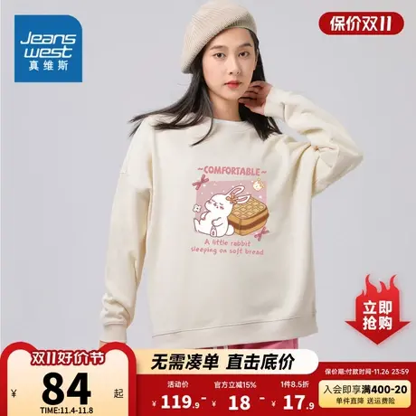 LN真维斯女装2023冬季新款 时尚可爱印花图案套头圆领长袖卫衣商品大图
