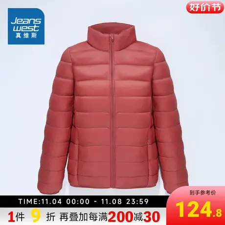 DW真维斯女装立领羽绒服冬季简约轻薄90%白鸭绒羽绒外套商品大图