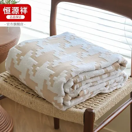 恒源祥全棉毛巾被100棉简约纱布毛圈提花毛毯空调毯子夏季午睡毯图片