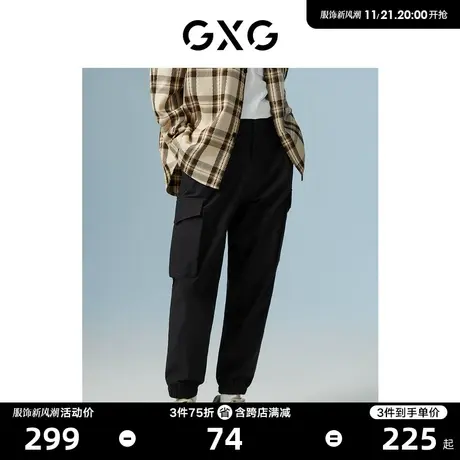 GXG男装 商场同款黑色收口工装长裤 22年秋季新品城市户外系列商品大图