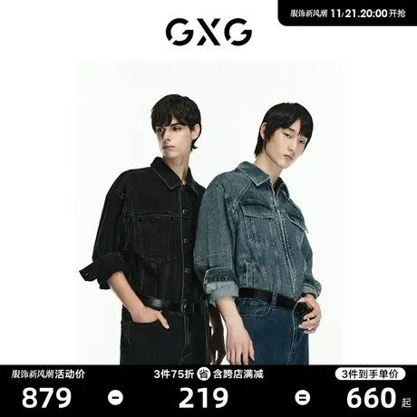 GXG男装 商场同款 黑色牛仔夹克 23年春季新品GE1210013L图片