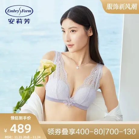 【列维斯蕾丝】安莉芳性感深V薄款无钢圈文胸女收副乳内衣EB00329图片