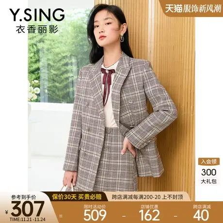 Y.SING衣香丽影2023年秋冬装新款高级感格子西装外套女休闲洋气图片