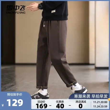 雪中飞2023秋冬新款男士休闲裤松紧抽绳立体弹力加厚抗菌抗静电图片
