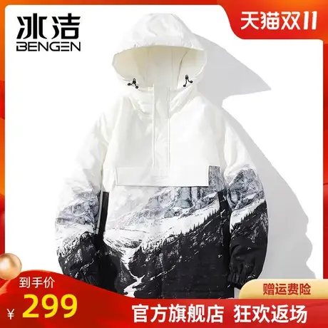 冰洁防寒羽绒服2023秋冬季新款男女情侣装时尚潮流渐变色外套HF图片