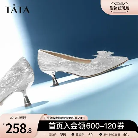 Tata他她高跟鞋女尖头羊皮甜美仙女风单鞋女2023春季新款7TV05AQ3图片