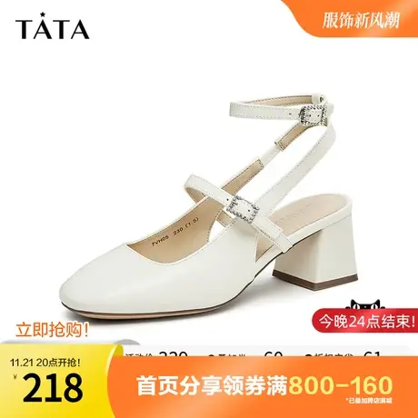 Tata他她包头凉鞋女粗跟牛皮后空高跟鞋凉鞋2023夏季新款7VH05BH3图片