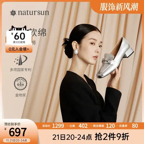 natursun单鞋女春季新款一脚蹬女鞋厚底英伦乐福鞋黑色小皮鞋图片