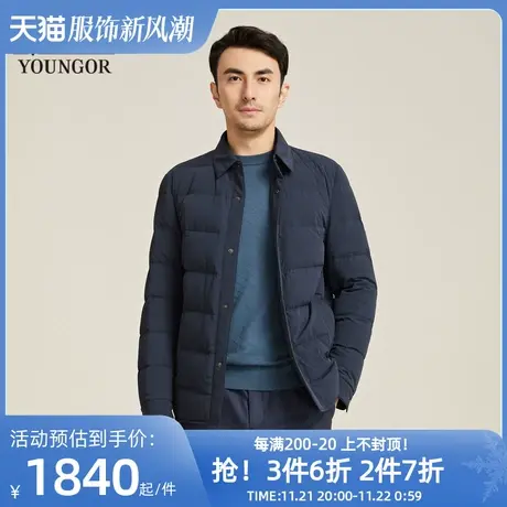 【商场同款】雅戈尔男士羽绒服冬季新款官方保暖羽绒服外套S3941商品大图
